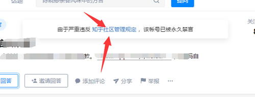 都說引流難，教你怎么用知乎日引500+ 網絡營銷 自媒體 微商引流 經驗心得 第6張