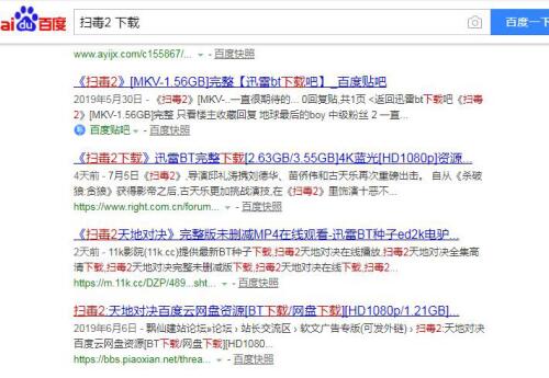 提前布局關鍵詞精準引流案例分享