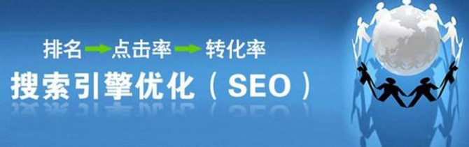 百度索引收錄的變化對SEO有什么影響