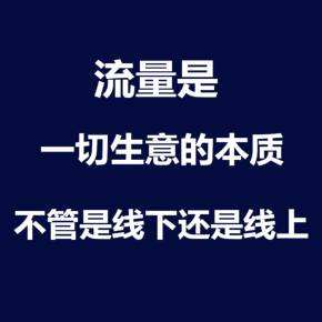 不懂SEO，不會建站，如何從百度日引流過萬