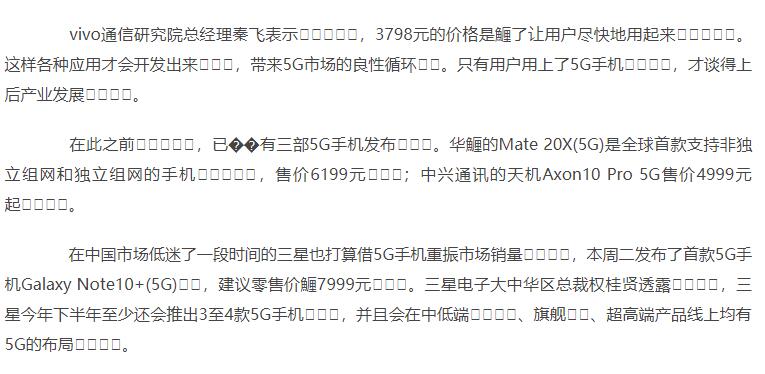 文章內容插入ASCII碼增加收錄率的利和弊！