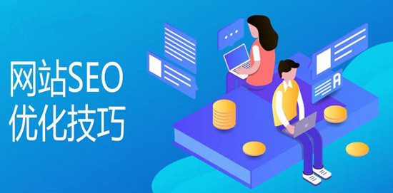 網(wǎng)站SEO如何制作網(wǎng)站專題頁面？