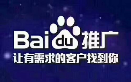 外推百度收錄和百度提交的掃盲教程 外推百度收錄和百度提交的掃盲教程