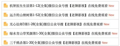 為什么搜索結果首頁，總有垃圾廣告？ SEO 網站 好文分享 第6張
