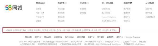 發外鏈還管用么?2020年還能用的外鏈策略 外鏈 SEO推廣 第8張 發外鏈還管用么?2020年還能用的外鏈策略 外鏈 SEO推廣 第8張