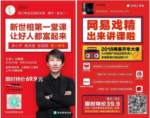自媒體引流漲粉技巧，總結這6個引流方法