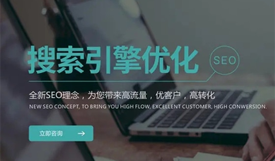 整理分享SEO搜索引擎優化的99個技巧