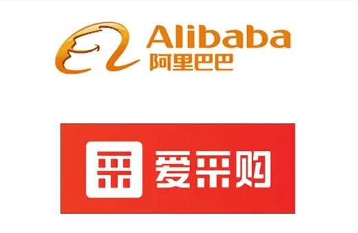 B2B平臺對比：百度愛采購和阿里巴巴1688哪個好？